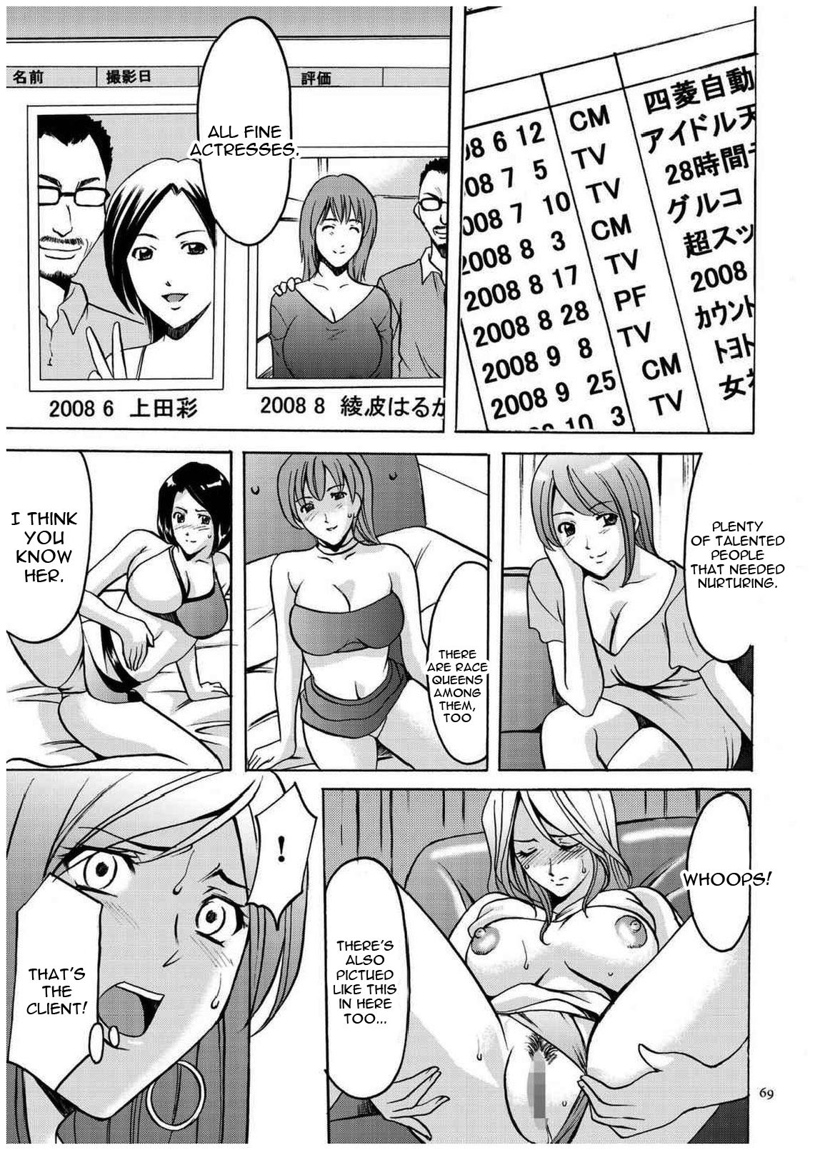 Hentai Manga Comic-Sennyu Tsuma Satomi Kiroku Ch.1-10-Read-67